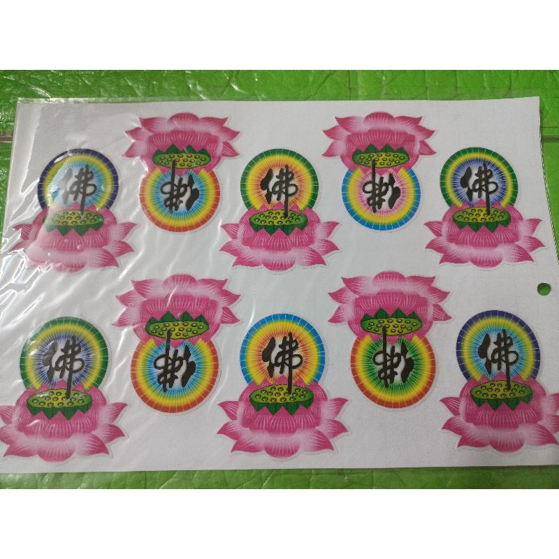 Bộ 10 tem nổi dán xe hình hoa sen