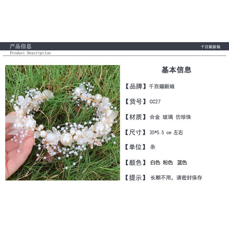 Hoa Cài Tóc Cô Dâu - Phụ Kiện Tóc Cô Dâu - A108