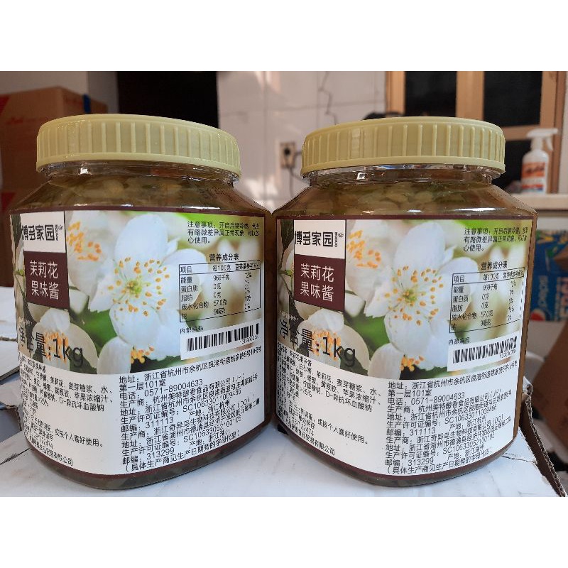 Mứt Hoa nhài Boduo hộp 1.3kg