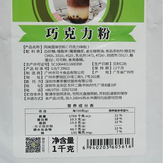 Bột socola Kachin