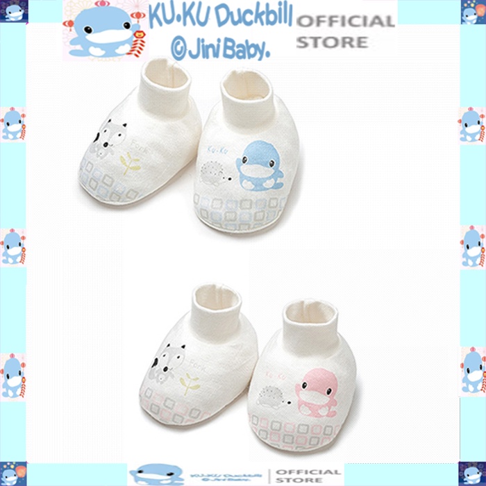 Bao chân cho bé bằng vải hữu cơ organic KU.KU DUCKBILL ku2389
