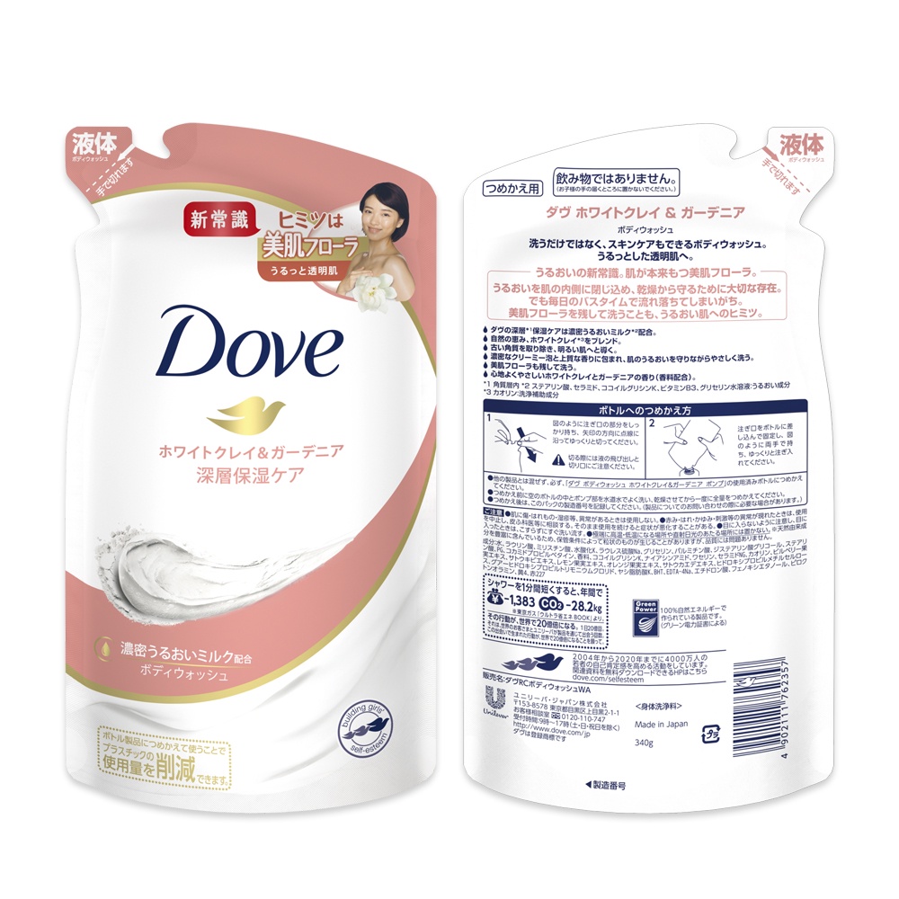 Sữa tắm DOVE nội địa Nhật túi refill 360g