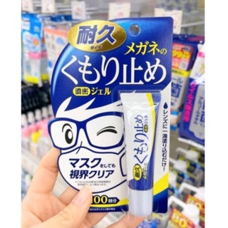 Gel Lau Kính Chống Bám Hơi Nước Cho Mắt Kính của Nhật