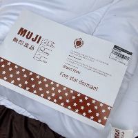 Ruột chăn đông muji