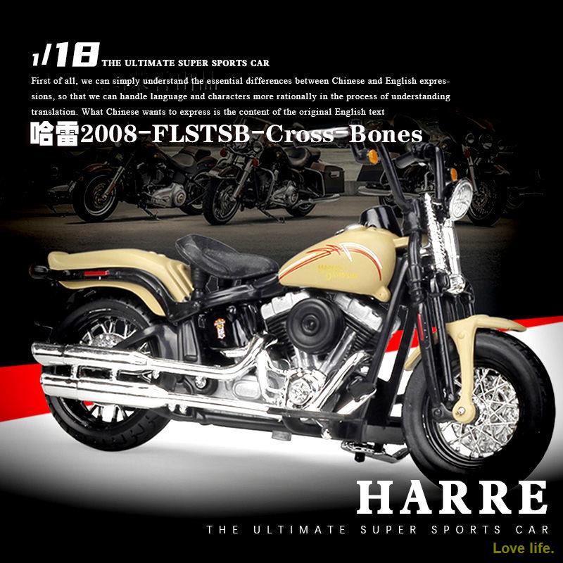 Mô Hình Xe Mô Tô Harley Mini Tỉ Lệ 1: 18