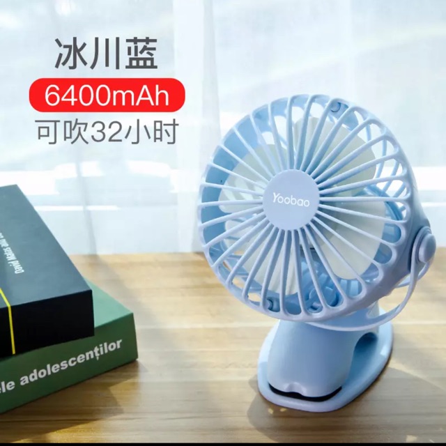 [SẴN]Quạt sạc tích điện yoobao chân kẹp