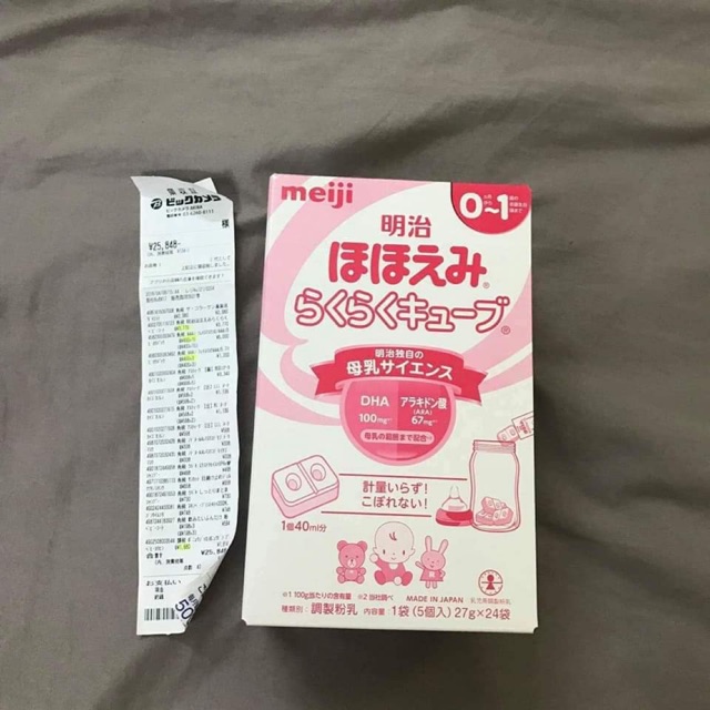 SỮA MEIJI THANH SỐ 0 NỘI ĐỊA NHẬT BẢN (HỘP 24 THANH) - 672GR