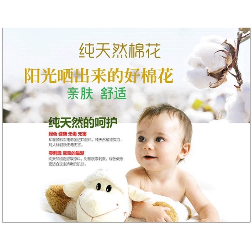 Áo thun tay dài thời trang xuân thu cho bé