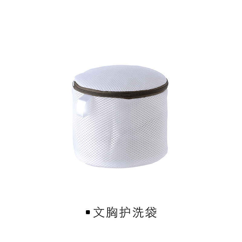 Túi Lưới Giặt Đồ Lót Tiện Lợi