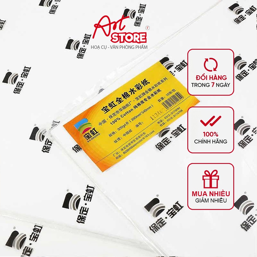 Giấy Vẽ Màu Nước Baohong 100% cotton  Khổ A5/A4/A3