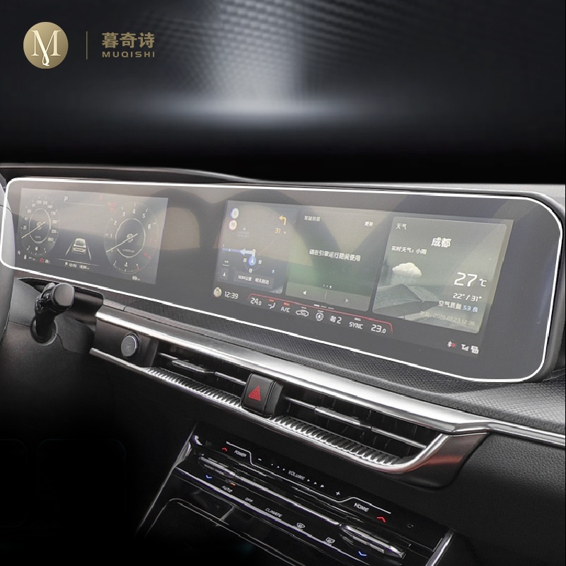 Phim TPU Dán Màn Hình LCD Chống Trầy Xước Cho Xe Kia Carnival 2020-2021