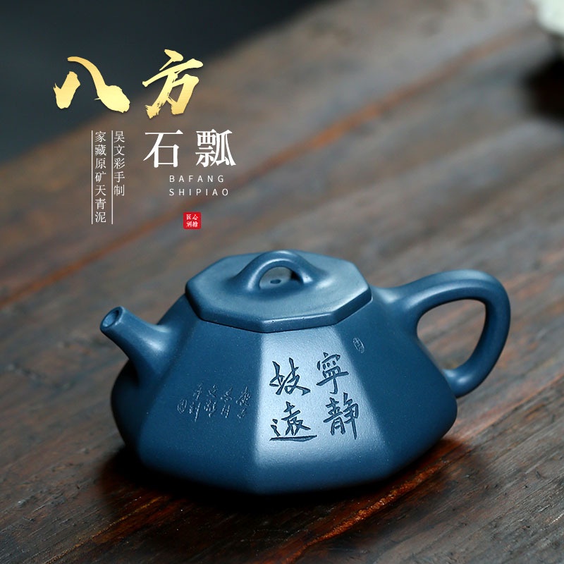 Bộ 5 Dụng Cụ Pha Trà Làm Bằng Đất Sét Thủ Công Chính Hãng Yixing Raw
