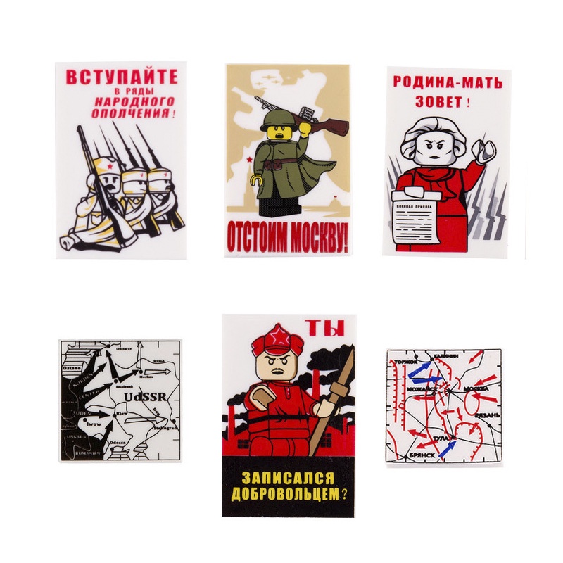 Moc city Đồ Chơi Lắp Ráp Hình Cờ Quân Đội Treo Cửa Sổ