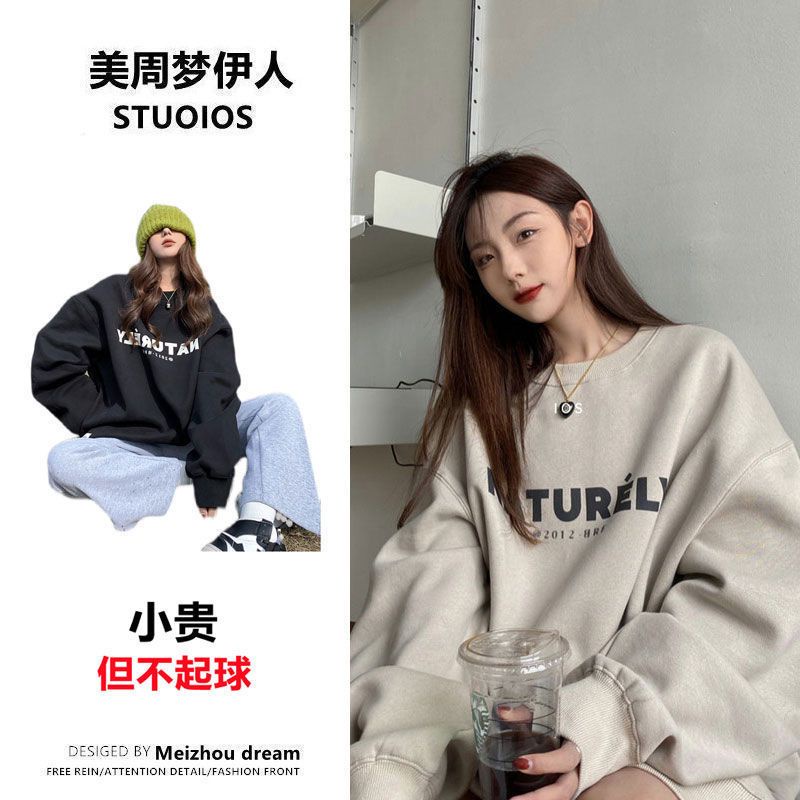 ÁO SWEATER NATU HÀNG UNISEX VẢI DÀY DẶN