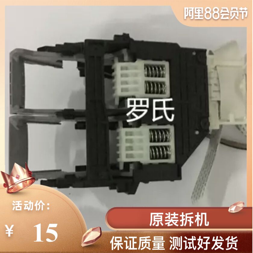 Canon MG3580 MG3180 MG32020 MG2180 MG3680 Máy In Bút Nhân Vật Xe Mực Xe Ô Tô