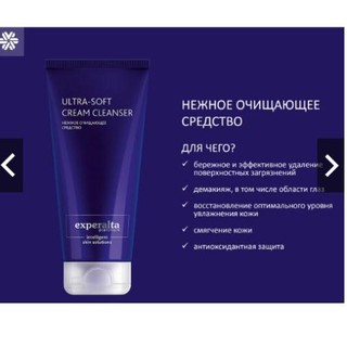 Sữa Rửa Mặt làm sạch da Experalta Platinum Ultra-Soft Cream Cleanser - Experalta Platinum 21