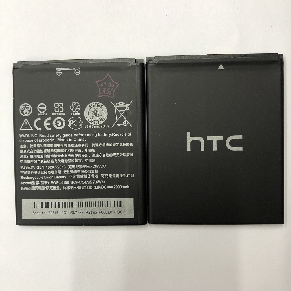 [Bảo hành đổi mới] Pin HTC Desire 526 / 526G giao hàng hỏa tốc