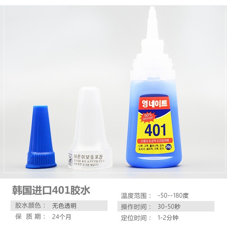 Dụng cụ Keo siêu dính 3M PR100 171 401 Glue Instant Adhesive cho mô hình và các loại đa năng