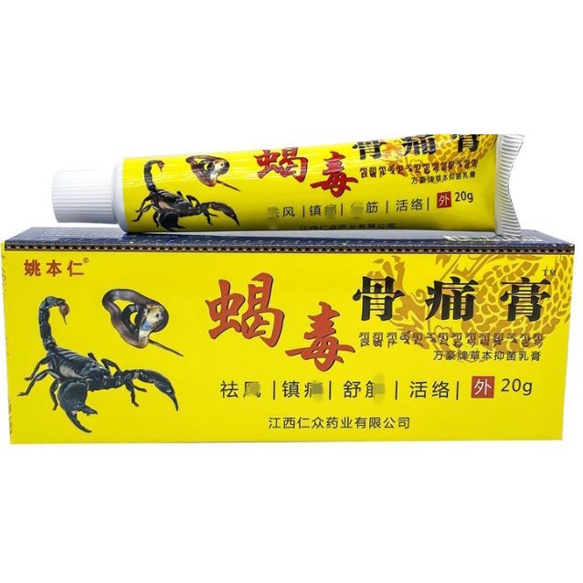 Kem xoa bóp Ngũ Độc Tây Tạng hỗ trợ giảm đau nhức xương khớp