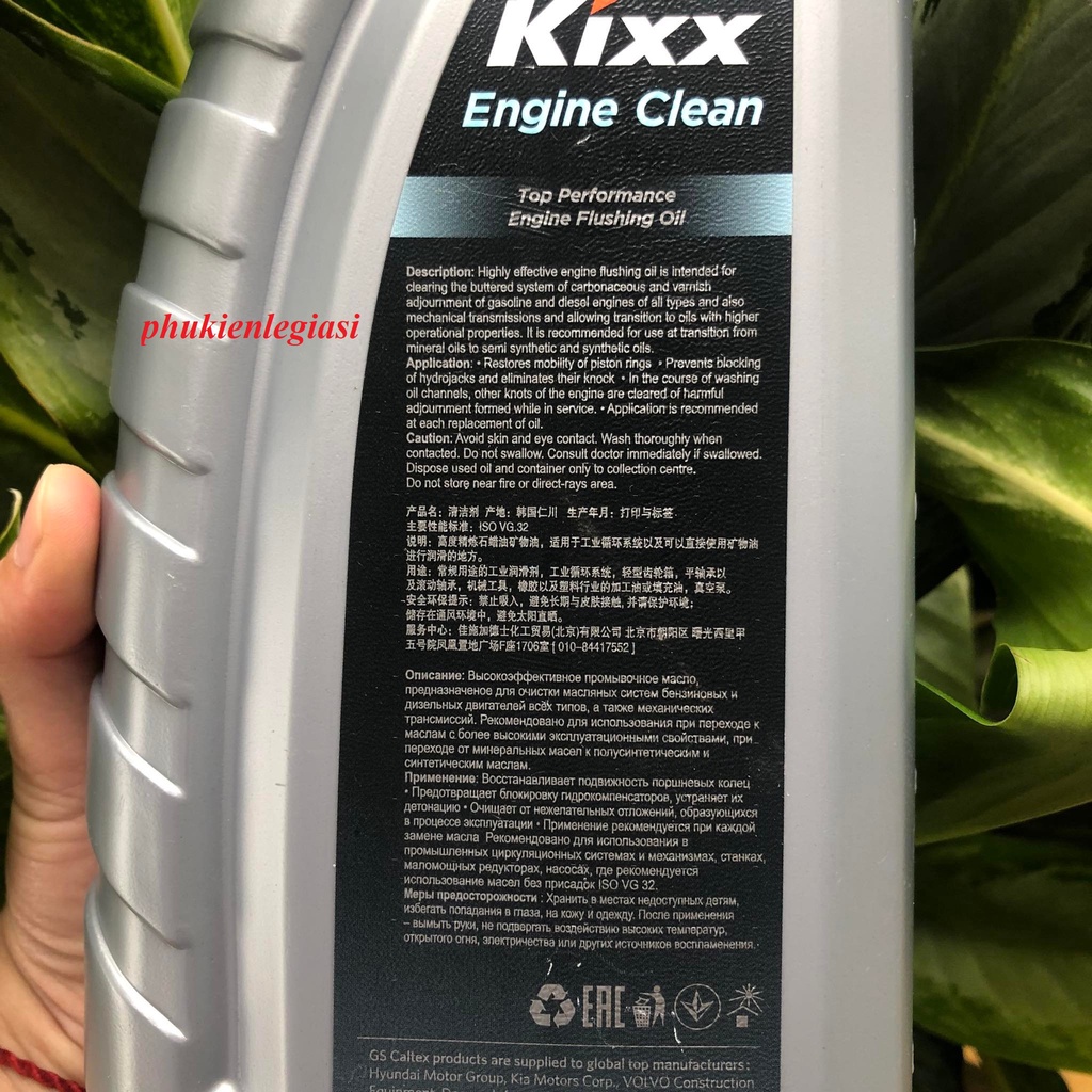 Súc Nhớt Ô TÔ Kixx ENGINE CLEAN 1L Hàng nhập khẩu Hàn Quốc Mitsubishi Grandis
