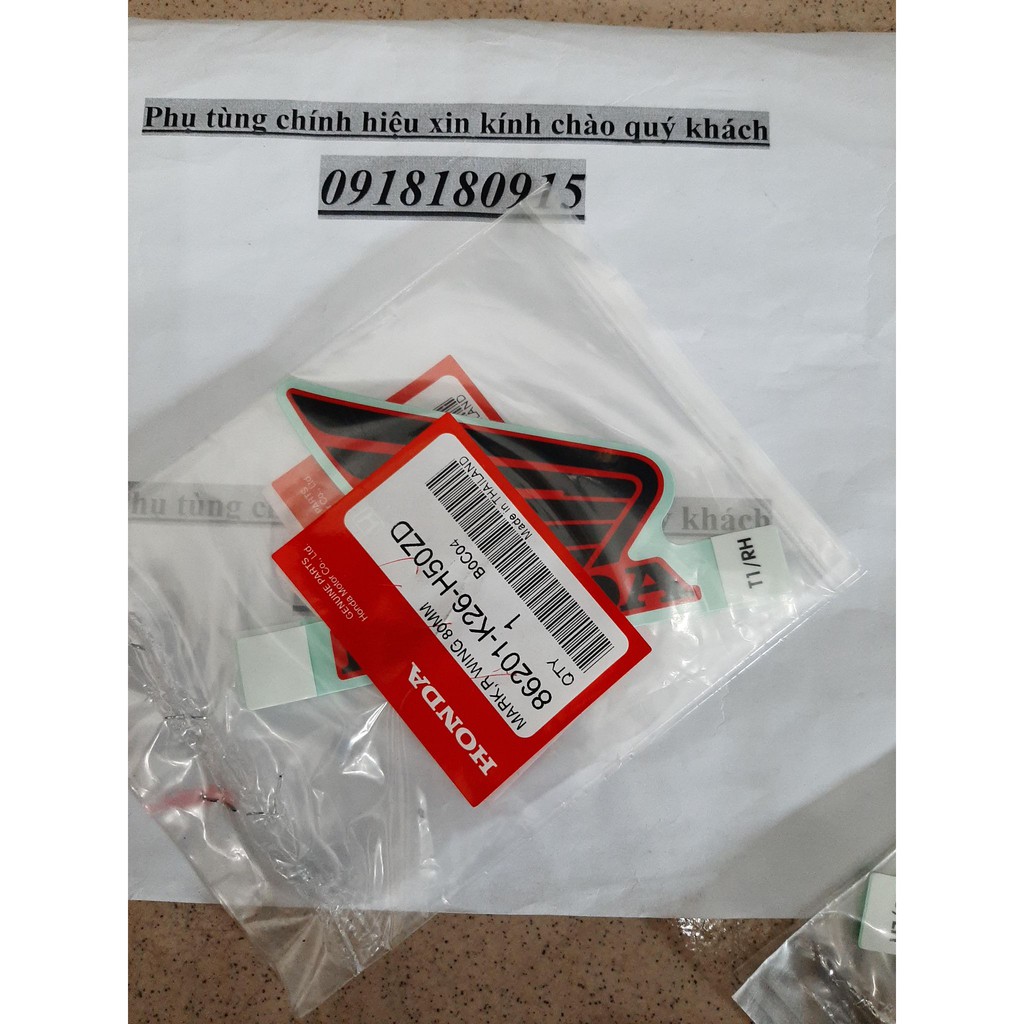 Tem cánh chim 80mm msx 125 honda yếm