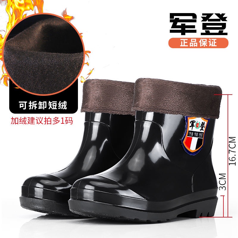 Ủng Cao Su Đi Mưa Cổ Thấp Chống Trượt Chống Thấm Nước Cho Nam
