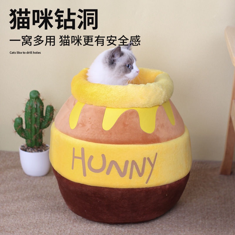 ♡ F.S ♡Hình dạng nồi mật ong mới siêu dễ thương giường mèo giường mèo nhà mèo giường vật nuôi