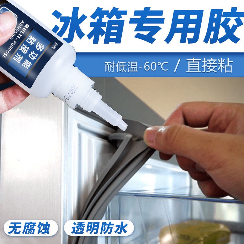 Keo Dán Bằng Nhựa Cứng/Nhựa/Nhiệt Độ Thấp Đa Năng Cho Tủ Lạnh
