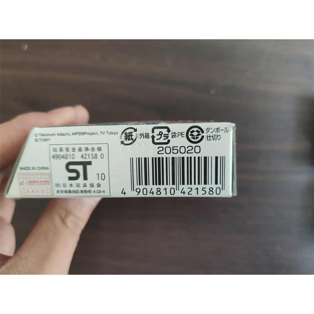 Đồ Chơi Con Quay TAKARA TOMY BEYBLADE 4d Phiên Bản Nhật Bản Chính Hãng