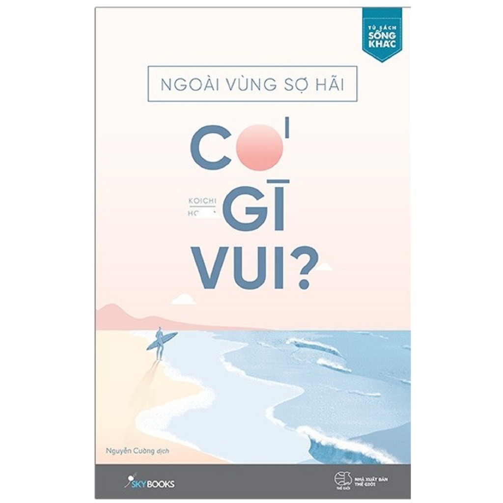Sách - Ngoài Vùng Sợ Hãi Có Gì Vui? - Tặng Kèm Bookmark | BigBuy360 - bigbuy360.vn