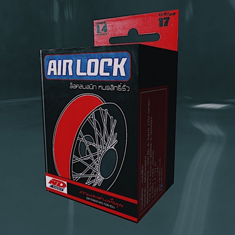 Airlock vỏ không ruột