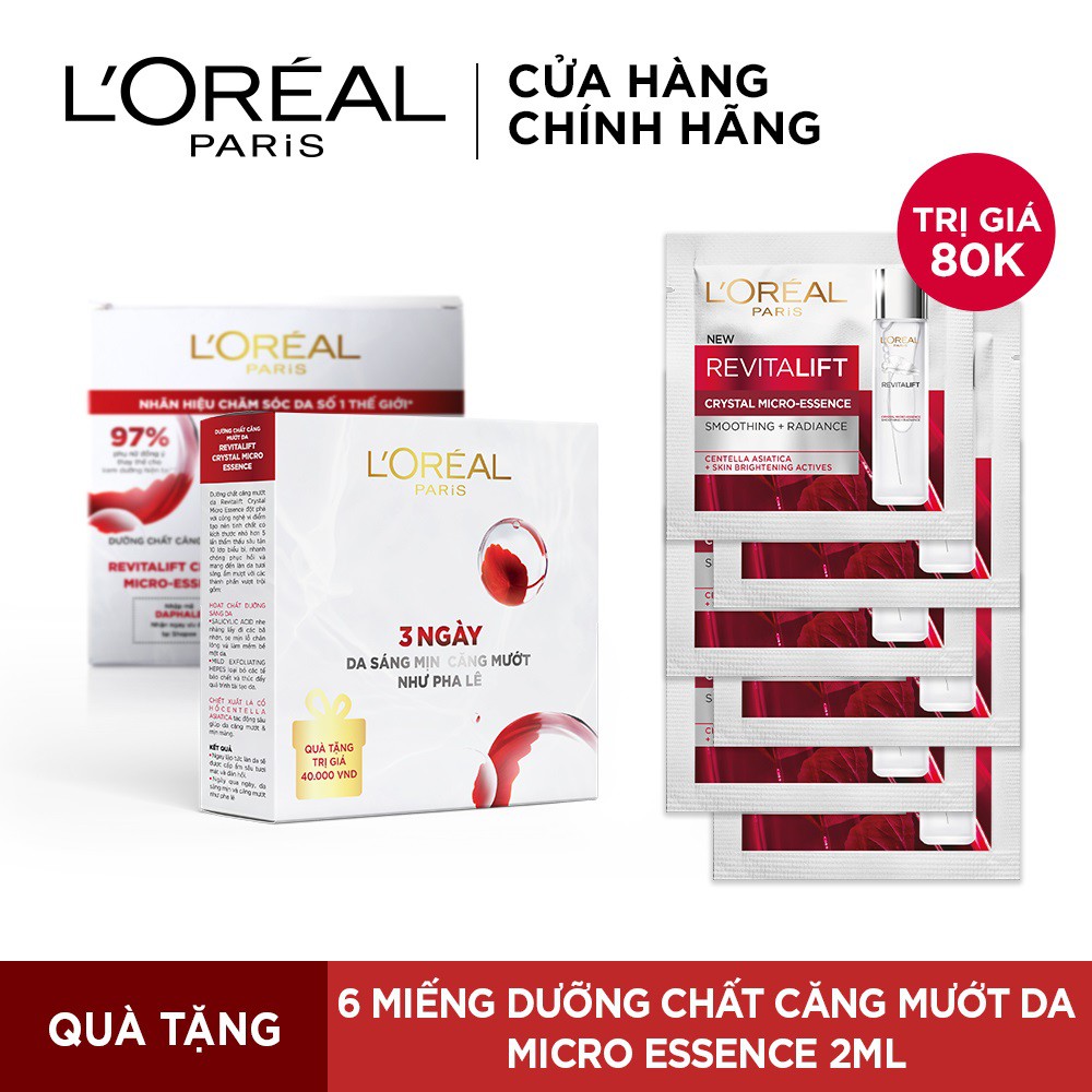 [HB Gift] Quà tặng Dưỡng chất căng mướt da 2 hộp x 3 ngày