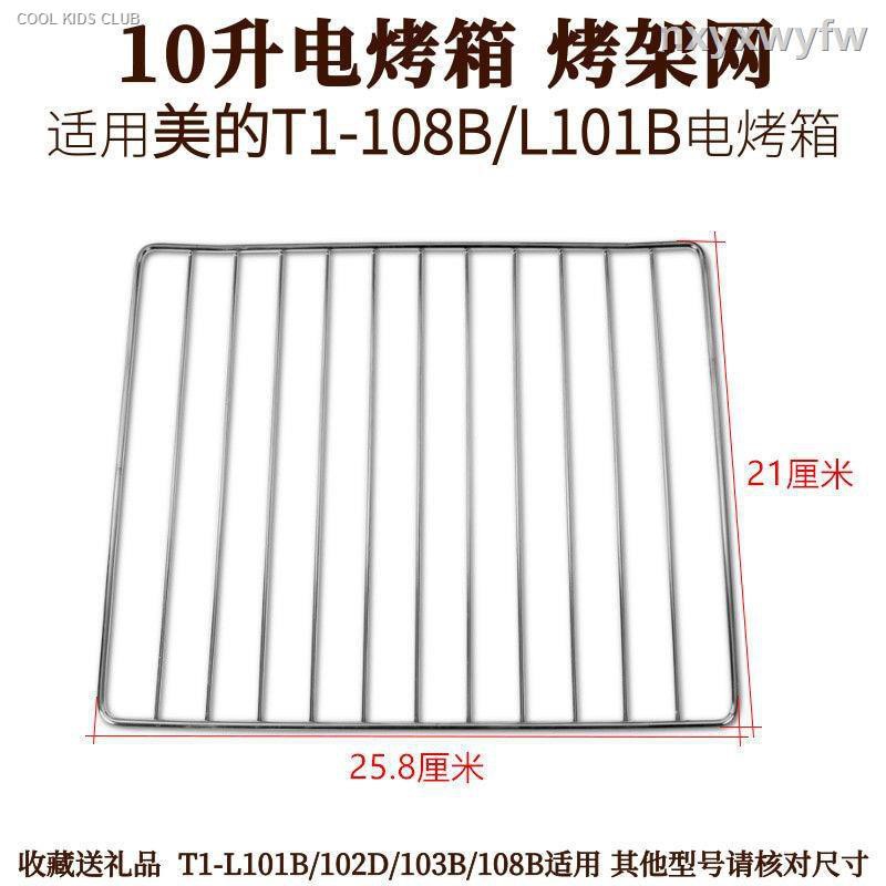 Vỉ Nướng Điện 129 10l / 25l 32l / 38l Cho Lò Nướng | BigBuy360 - bigbuy360.vn