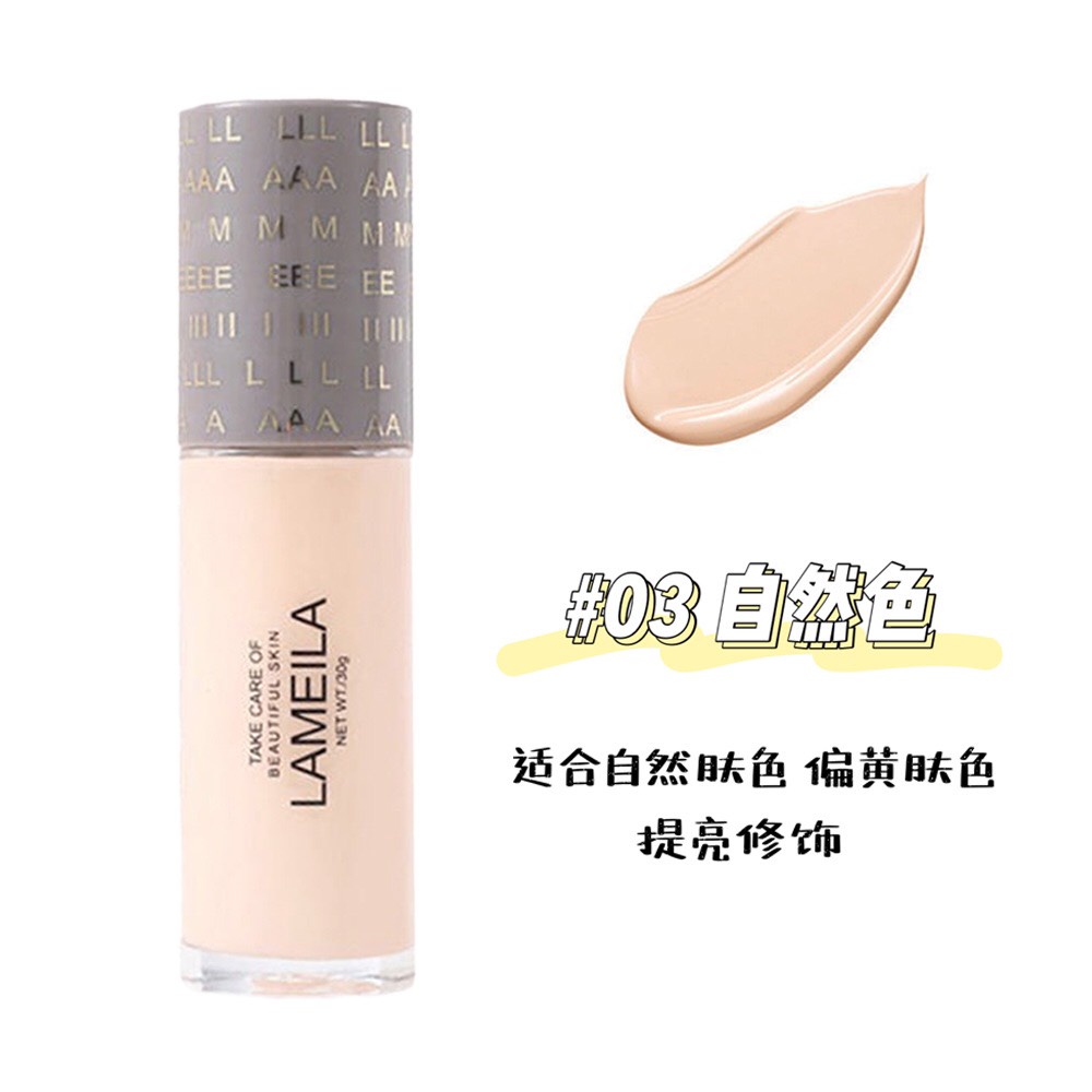 Kem Nền Che Khuyết Điểm Kiểm Soát Dầu BB Cream Lameila Làm Trắng Và Sáng Da lameila Xilin House