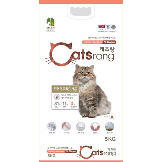 2 Túi Thức Ăn Hạt Catsrang 5kg