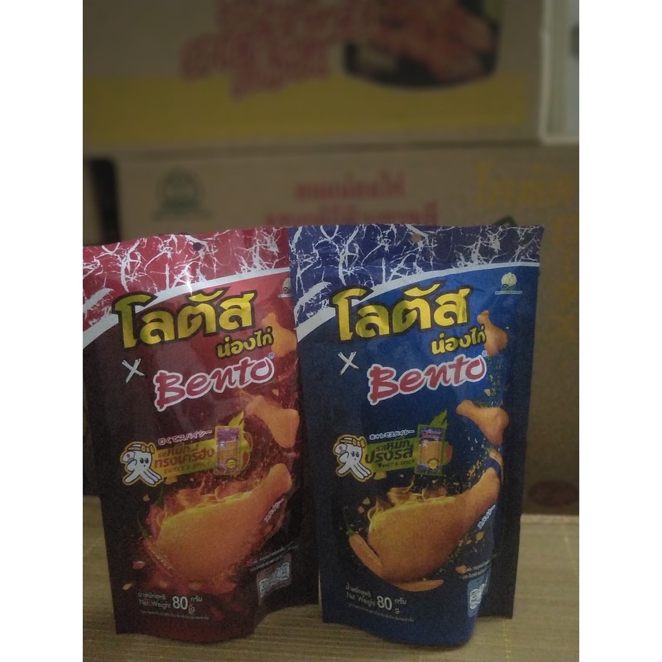 Bim Đùi Gà Vị Bento 80g Mới ZIN ZIN Hàng Thái Lan Nhập Khẩu