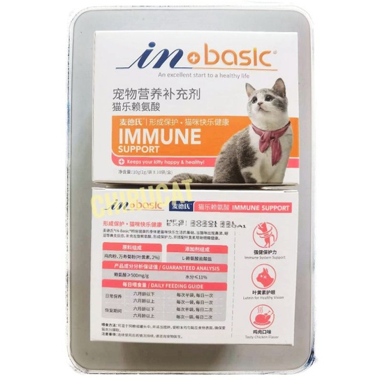 [Hộp 10 gói] InBasic  bổ sung lysine hỗ trợ phòng hô hấp tăng cường miễn dịch