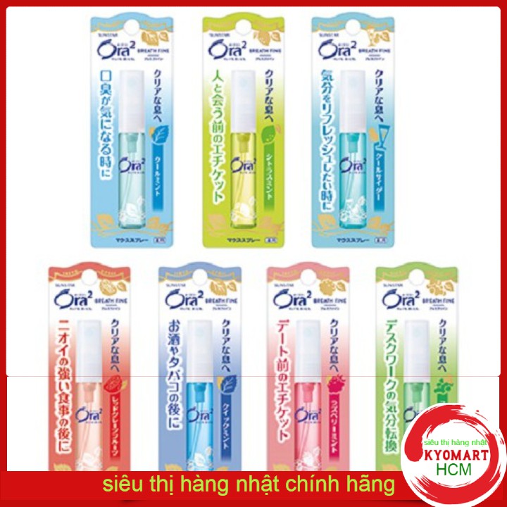 Xịt thơm miệng sunstar ORA2 chai 6ML - HÀNG NHẬT NỘI ĐỊA