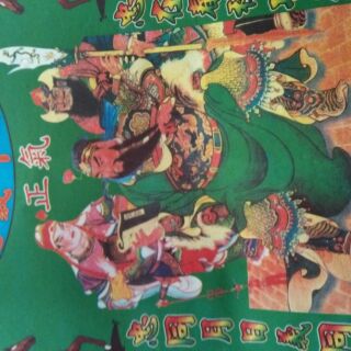 Phần cúng ông quan thánh, quan công