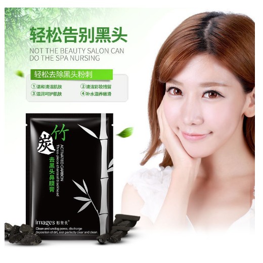 [Hàng Chuẩn] [Sale] Gel lột mụn than tre hoạt tính Ngân Bình 50g [Hàng cty]