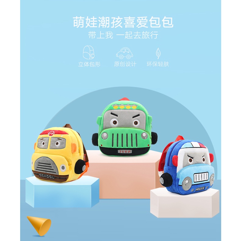 Balo oto bé trai học mẫu giáo cặp sách mầm non cho trẻ em từ 1-5 tuổi đi chơi du lịch vải nhung mềm E1034