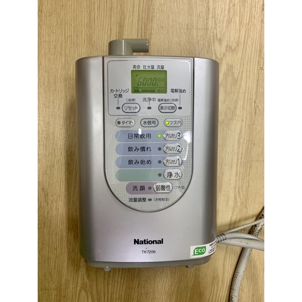 lọc nước ion kiềm National Tk-7026