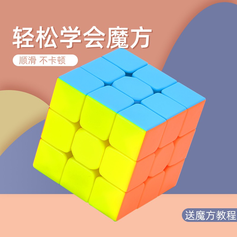 [LUYỆN NÃO] Đồ Chơi Rubik 2x2x2 3x3x3 4x4x4 5x5x5 ,Tam Giác ,Đa Giác cho người mới, Xoay Nhẹ, Trơn Tru, Rẻ Mà Chất