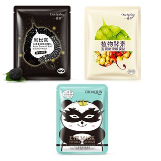 Mặt nạ mask mắt Bioaqua nội địa Trung