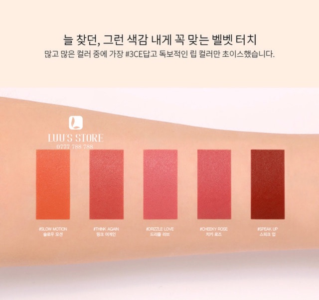 Son 3CE Velvet Lip Tint