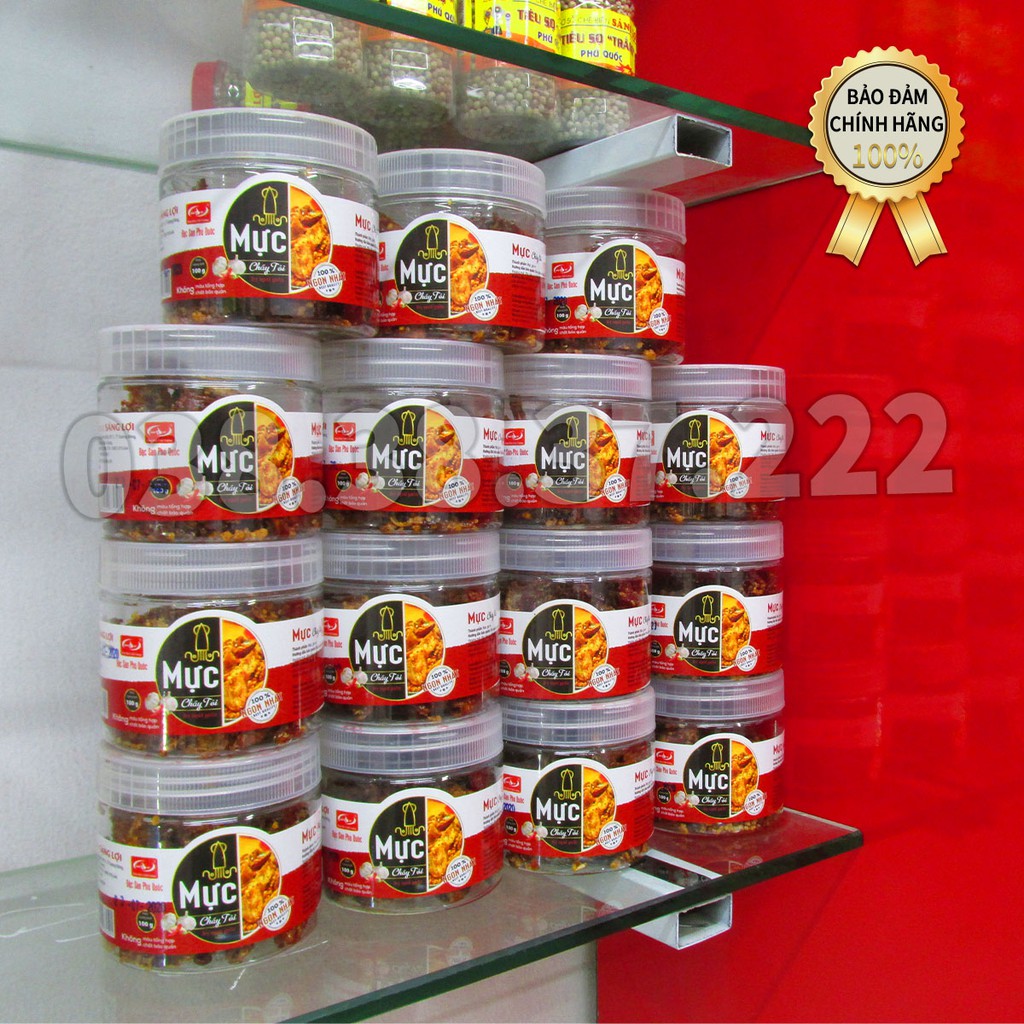 Mực cháy tỏi Sáng Lợi Phú Quốc hộp 100g