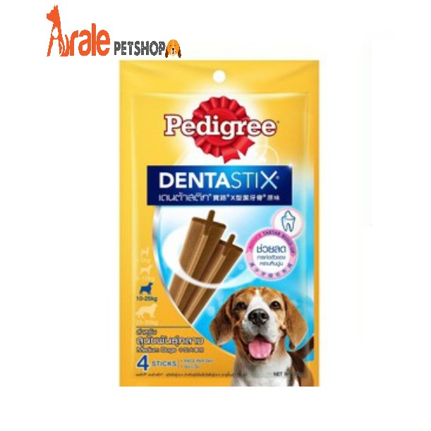 [5 thanh] Xương gặm cho chó Pedigree Dentastix 75g - Xương gặm cho chó