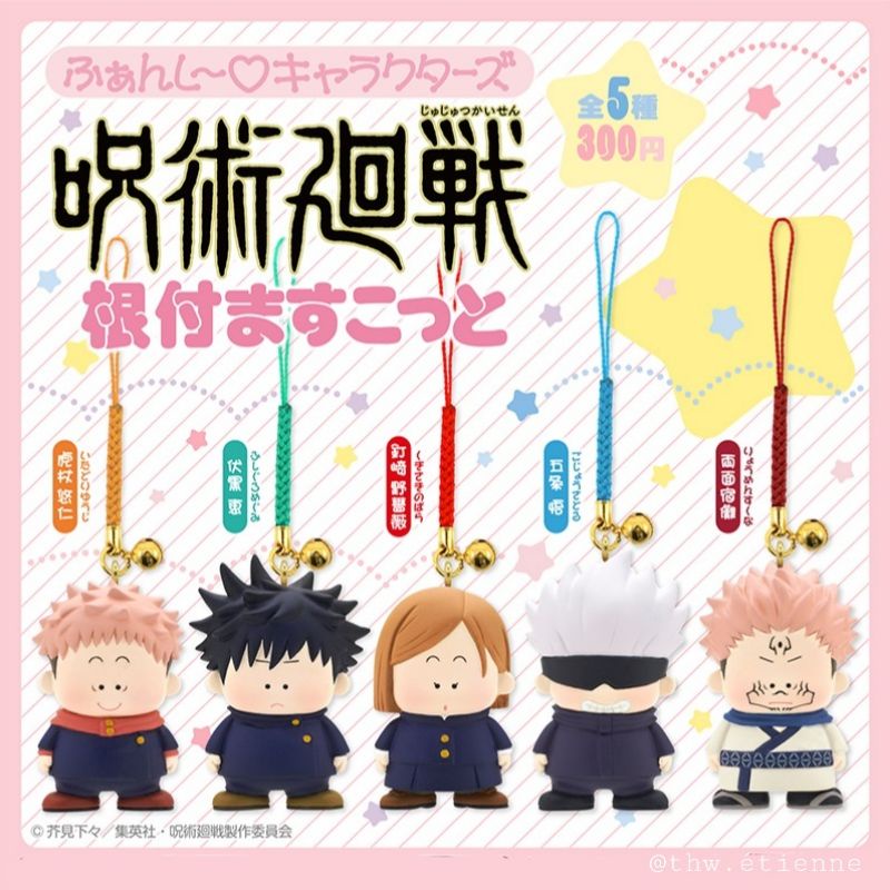 (SẴN) Móc khóa chuông JUJUTSU KAISEN JJK chính hãng (netsuke mascot)
