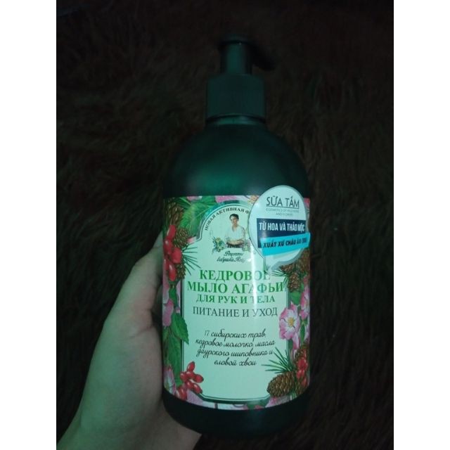 [Chính Hãng] Sữa tắm bách Hương Agafia - 3438 | BigBuy360 - bigbuy360.vn