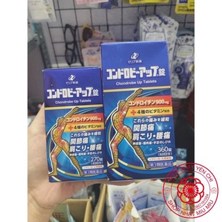 Xương nhện xanh 270 viên, 360 viên nội địa Nhật